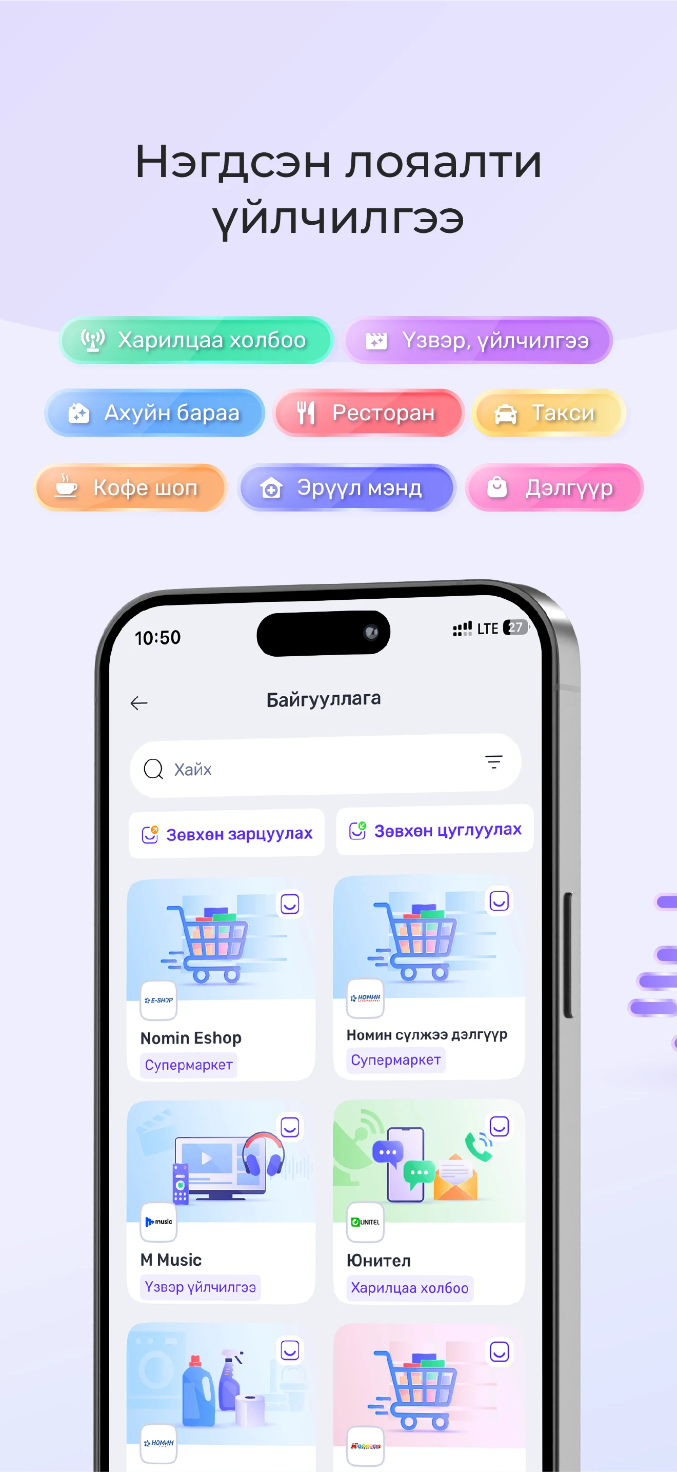 U-Point screenshot