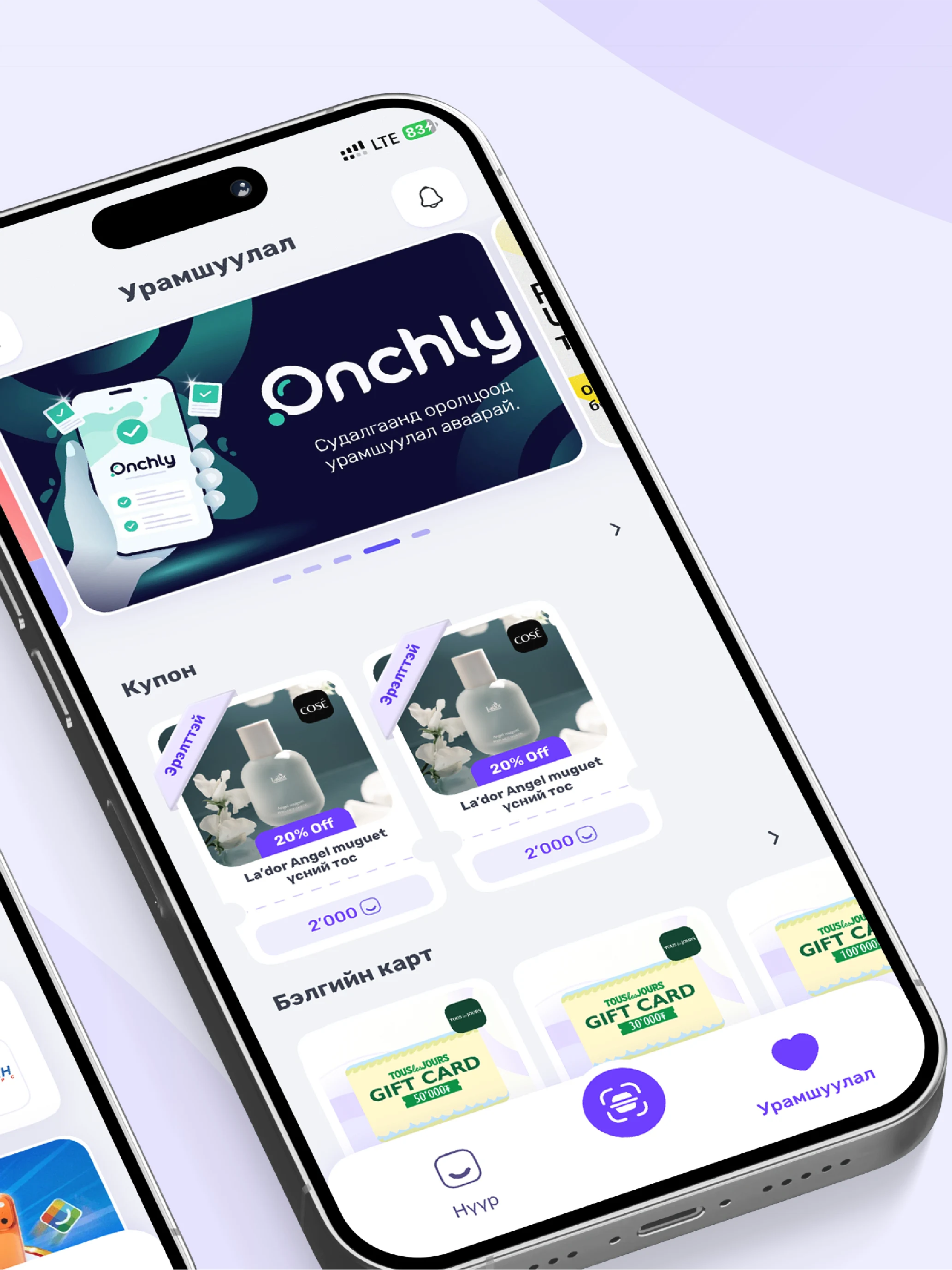U-Point screenshot